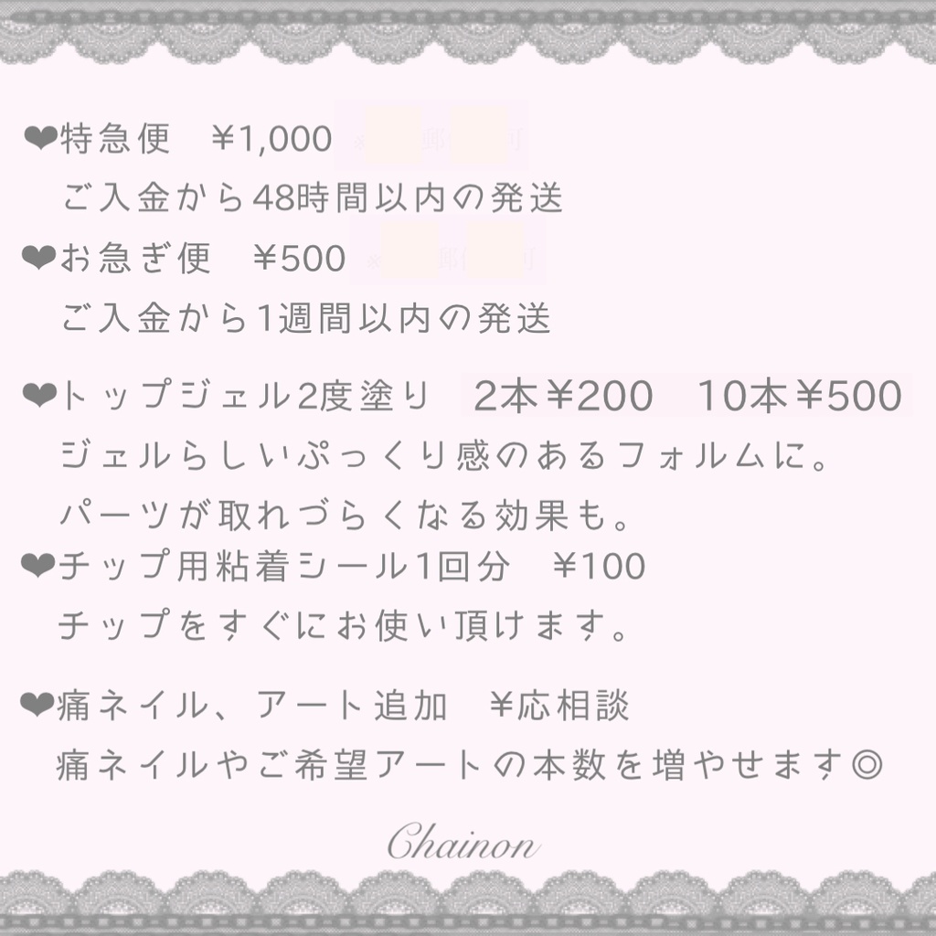 衣装モチーフ/ヒソカ