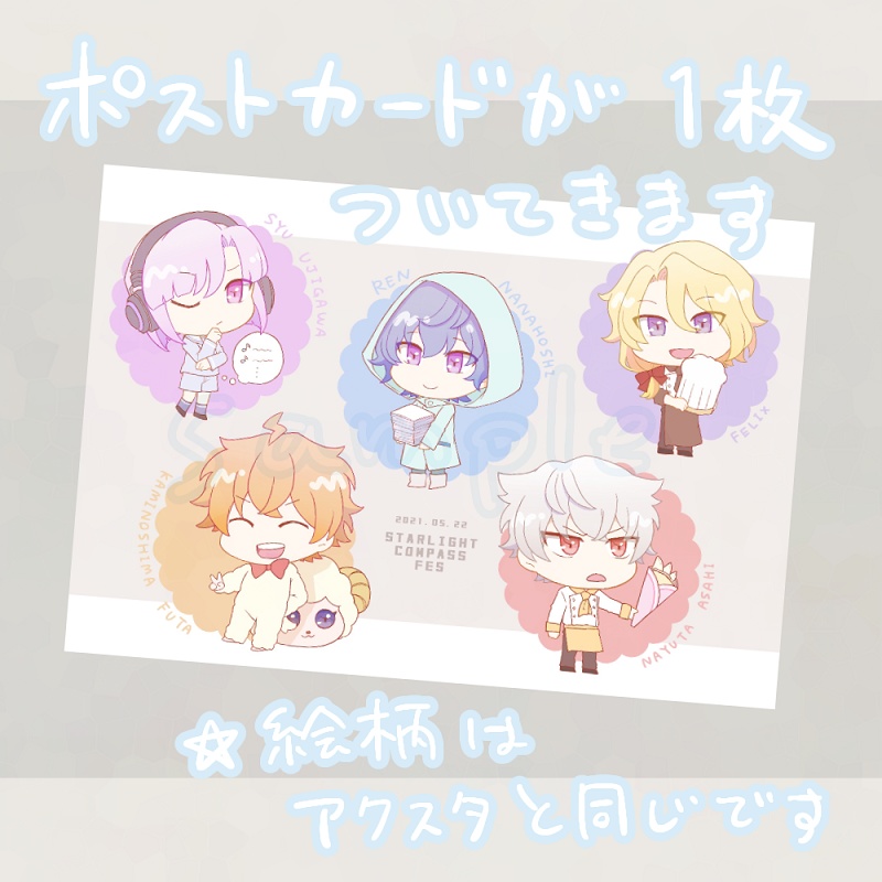 まだまだクエスト進行中!