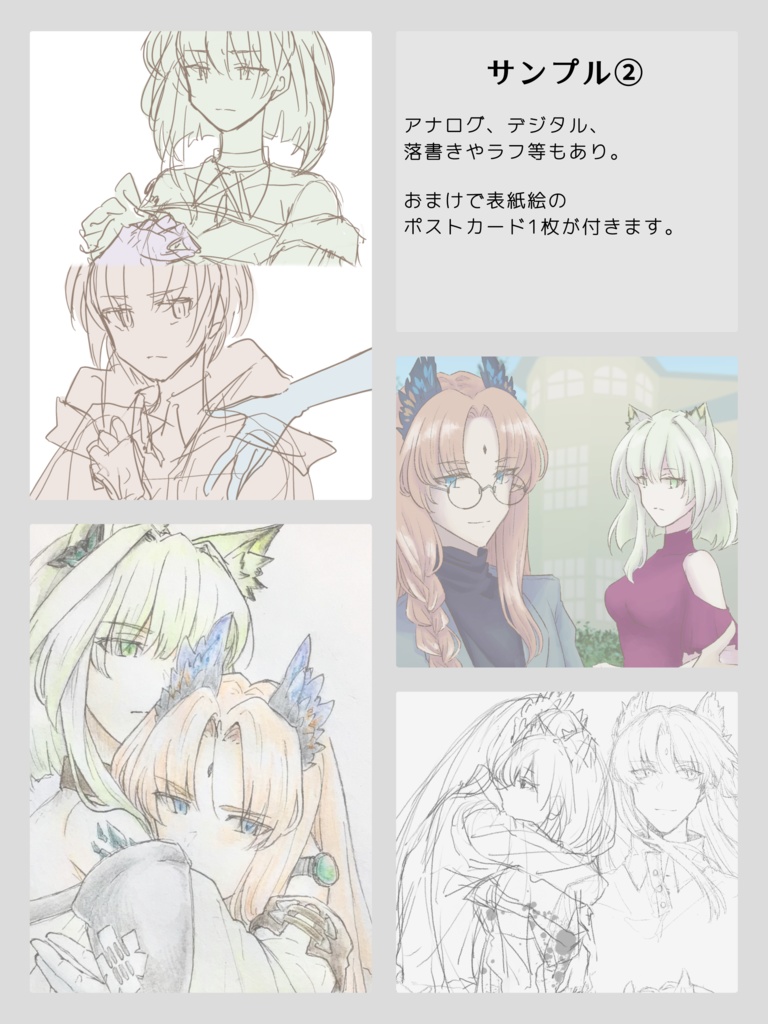 言葉は要らない