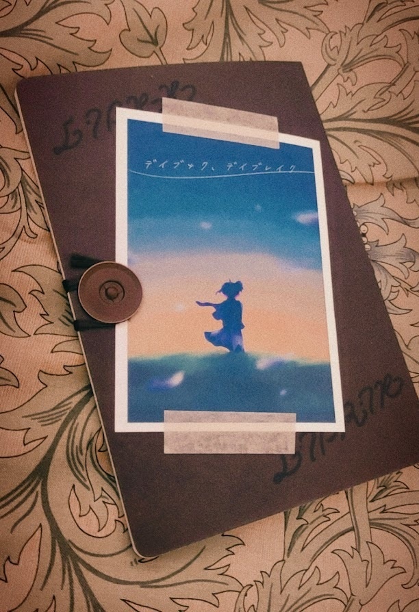 【レイフレ大阪7】デイブック、デイブレイク