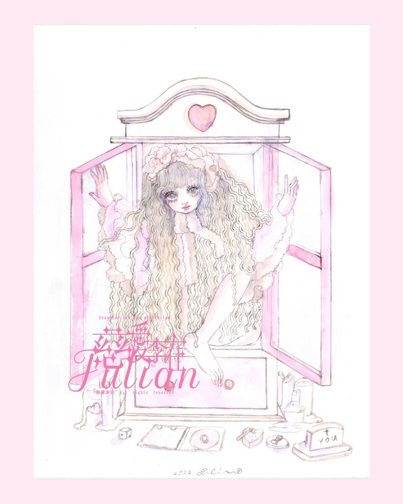 小作品2023年　＃0010