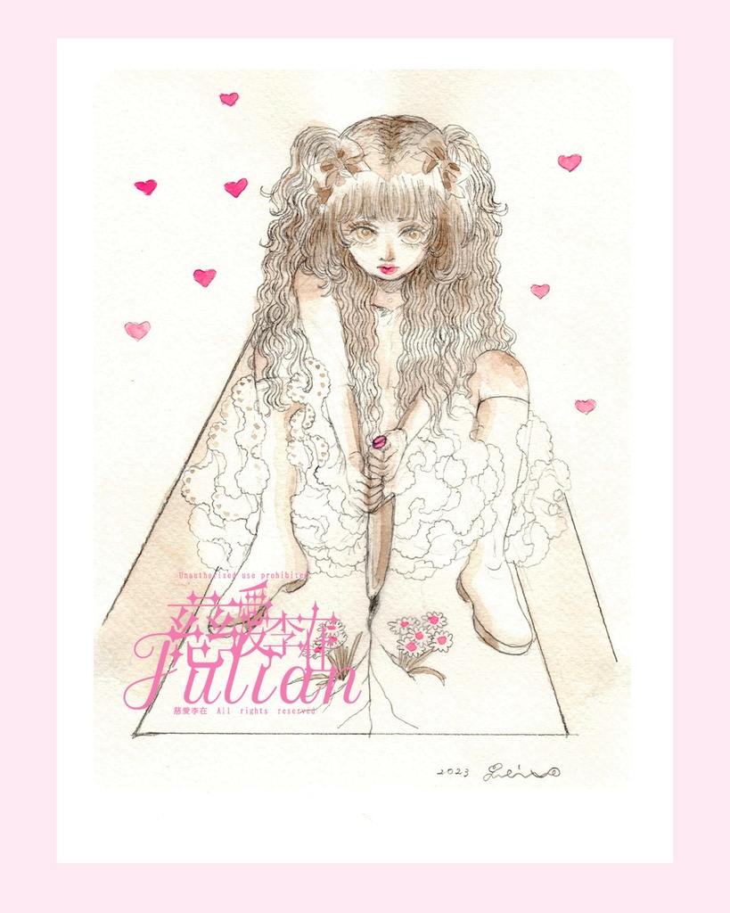 小作品2023年　＃0012