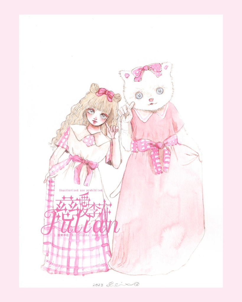 小作品2023年　＃0017 