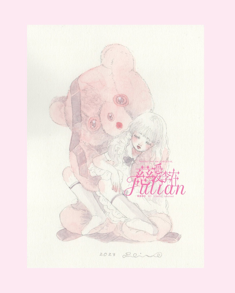 小作品2023年　＃0028