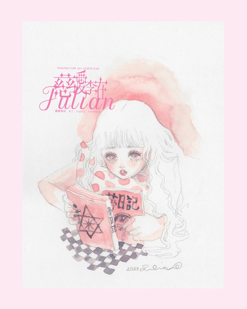 小作品2023年　＃0029