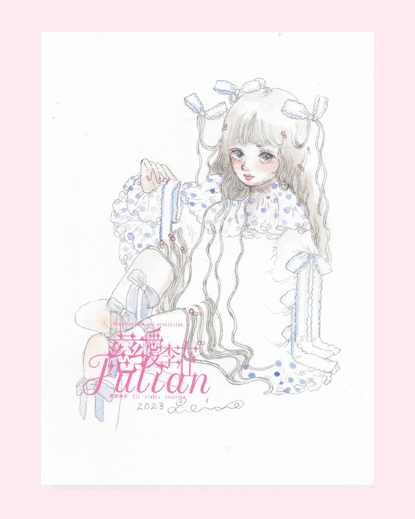 小作品2023年　＃0041