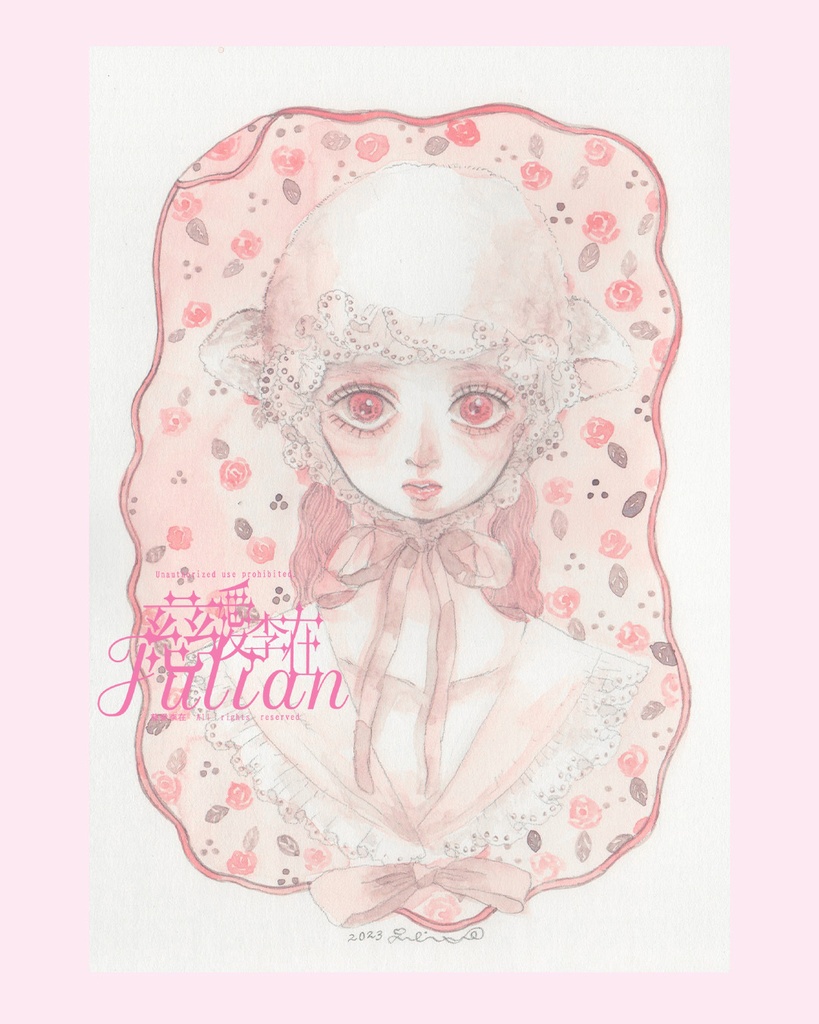 小作品2023年　＃0044