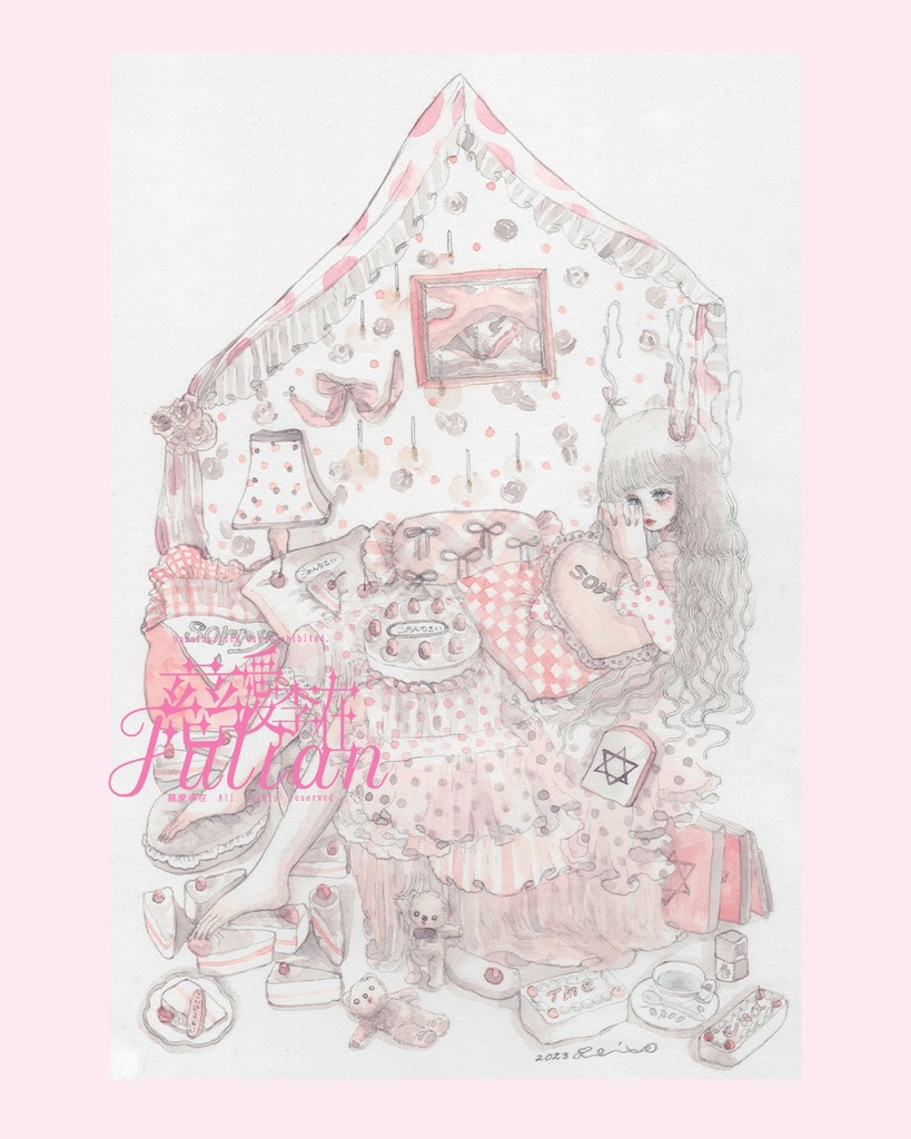 小作品2023年　＃0045