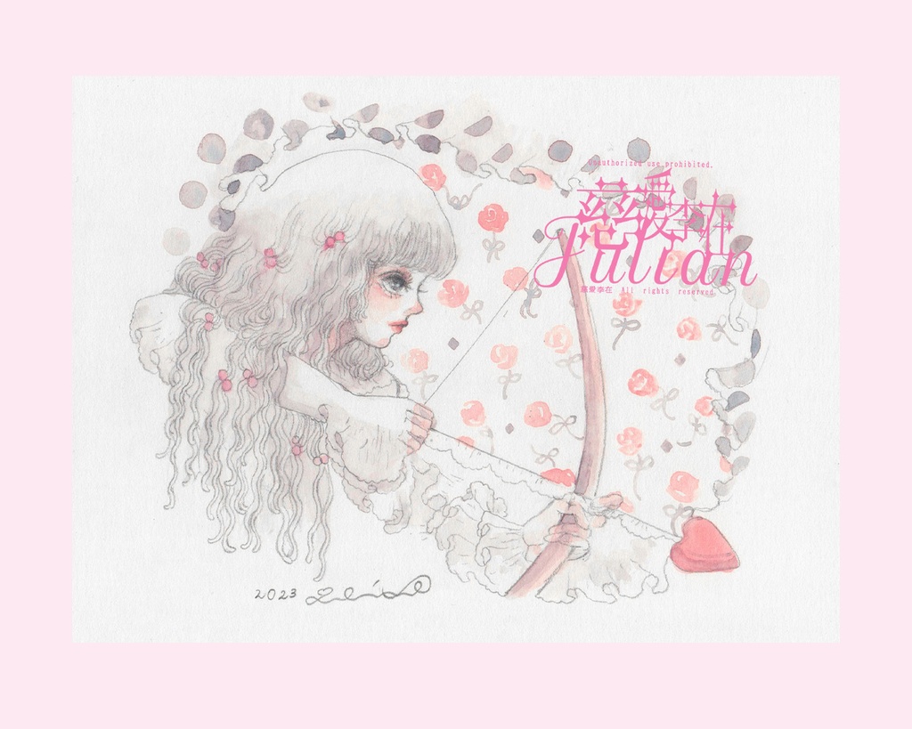 小作品2023年　＃0046