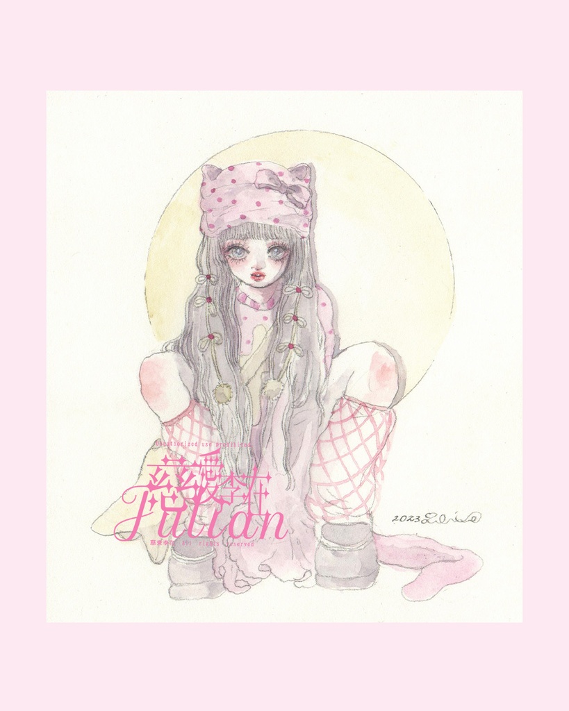 小作品2023年 #0049