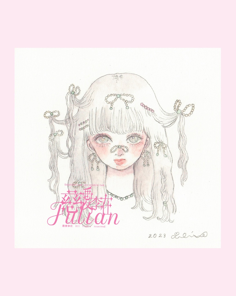 小作品2023年　＃0053