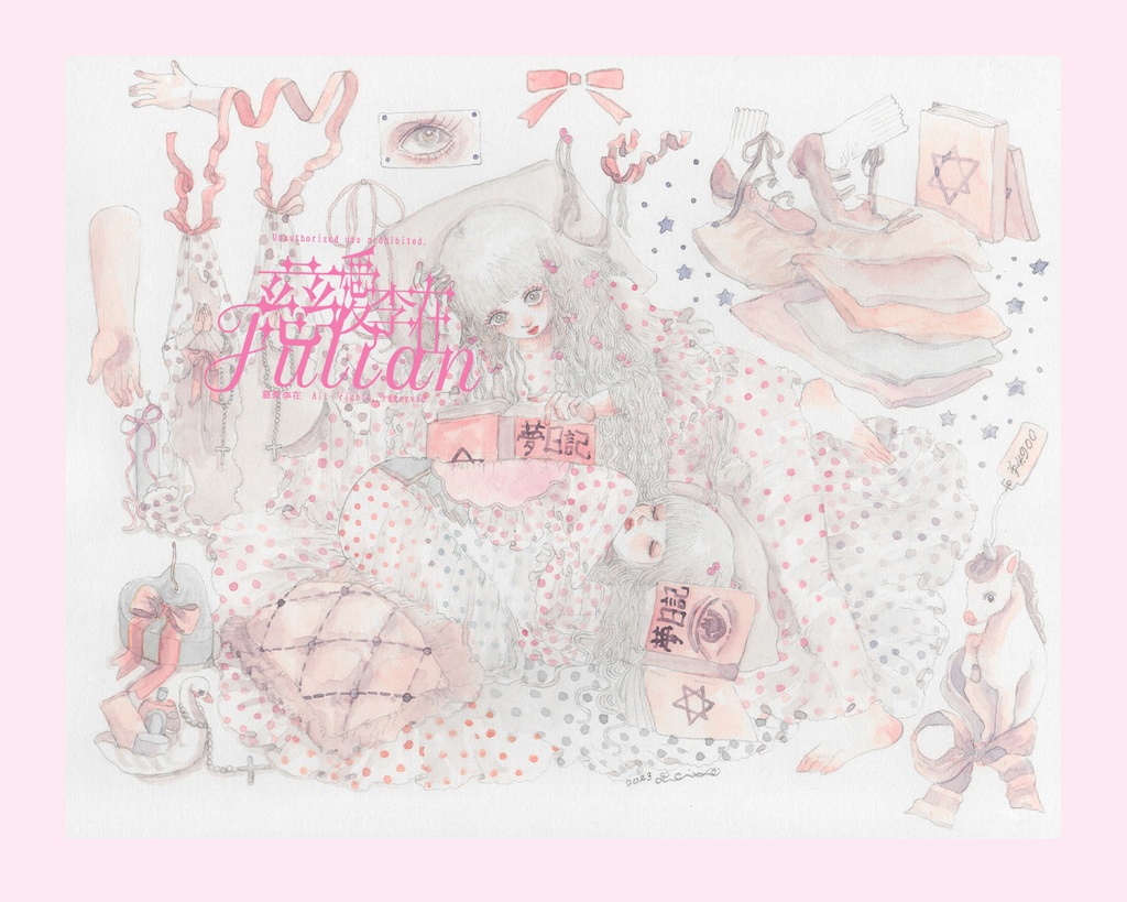 小作品2023年　＃0059