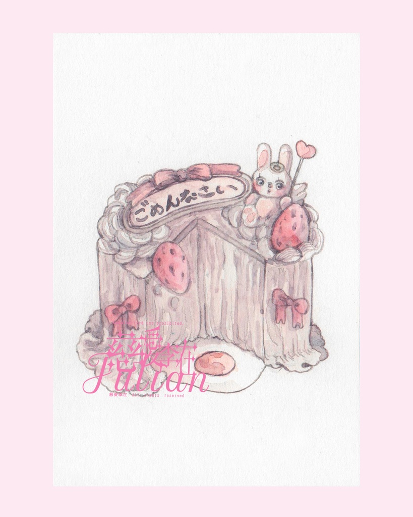小作品2023年　＃0065