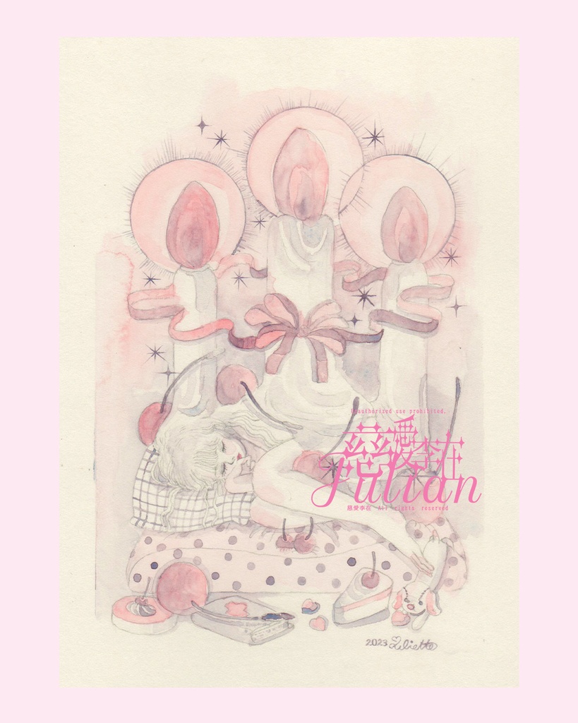 小作品2023年　＃0071