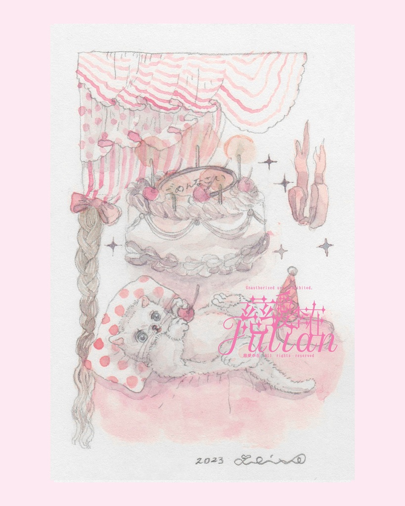 小作品2023年　＃0082