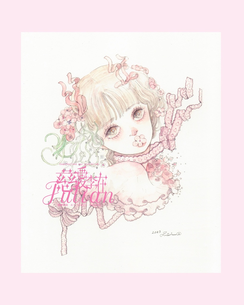 小作品2023年　＃0085