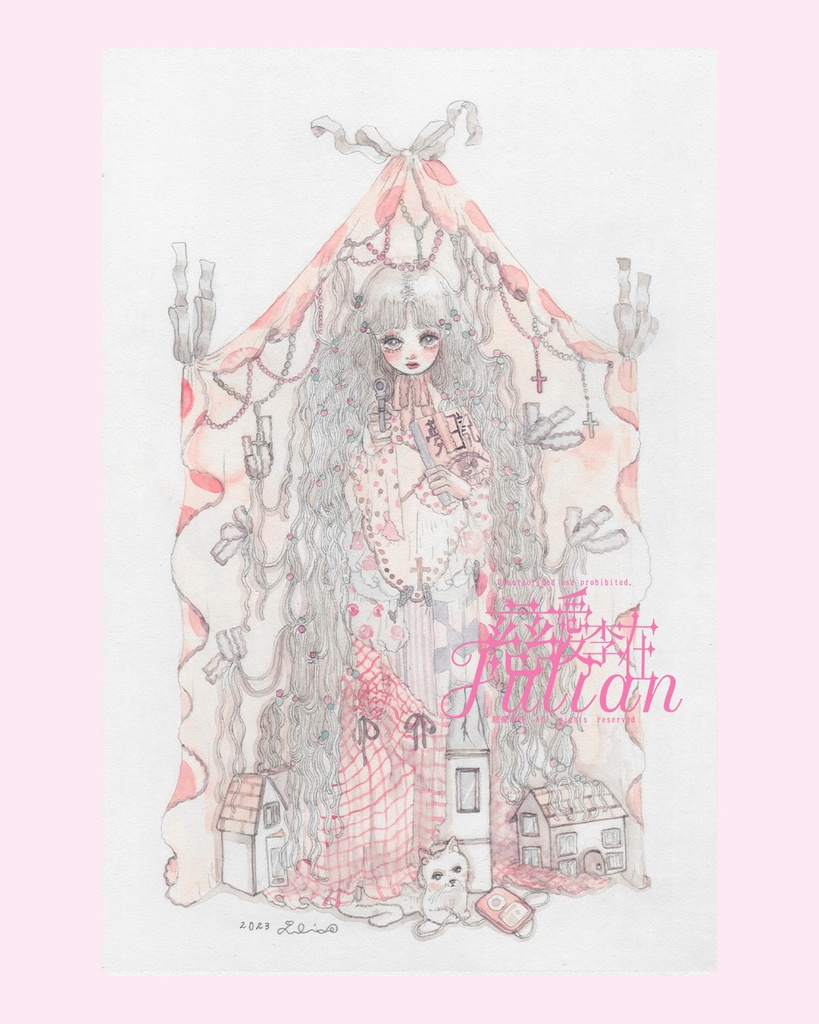 小作品2023年　＃0112