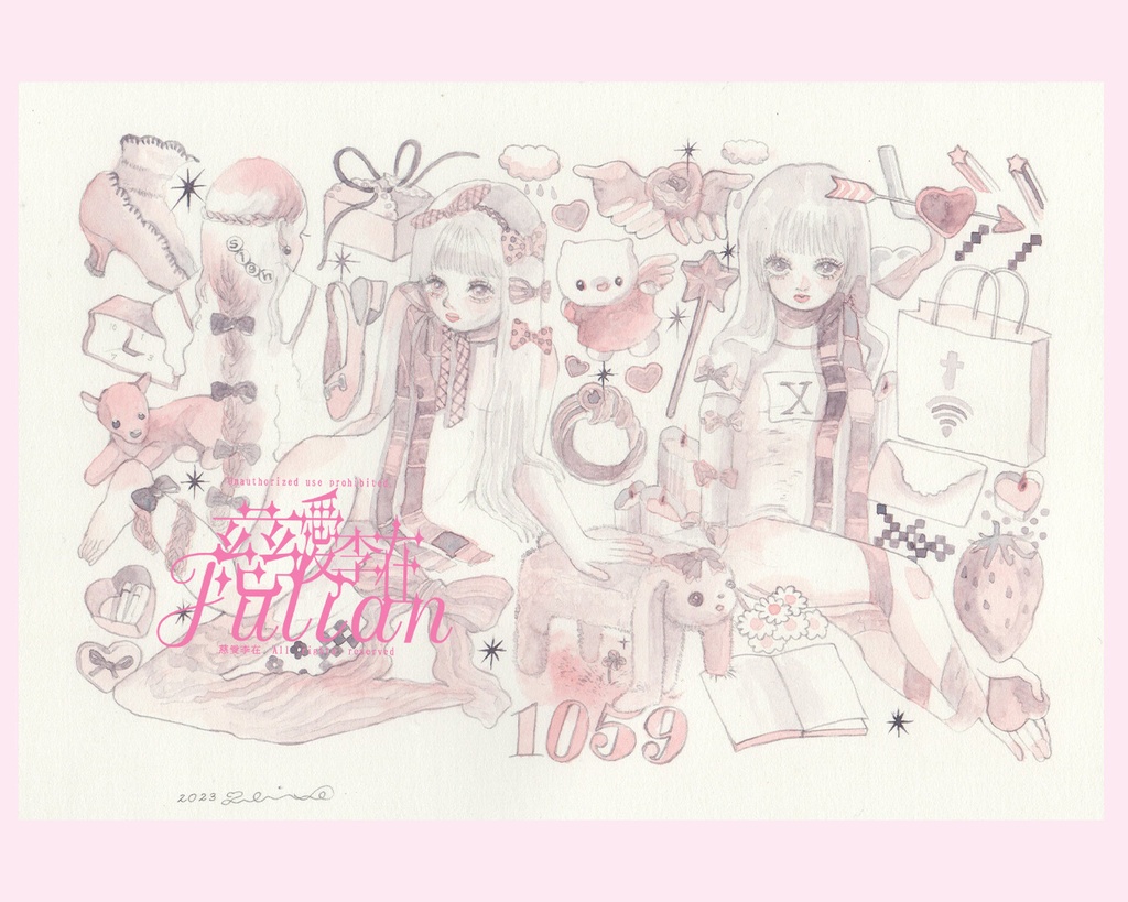 小作品2023年　＃0074