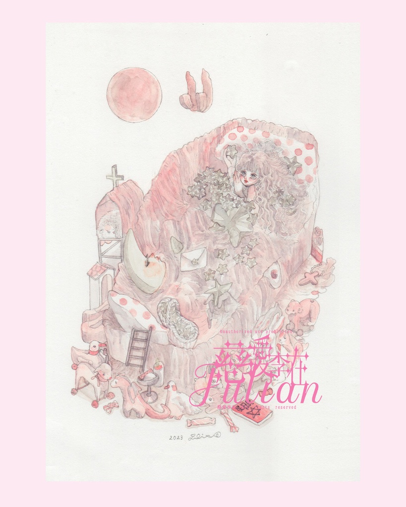 小作品2023年　＃0077