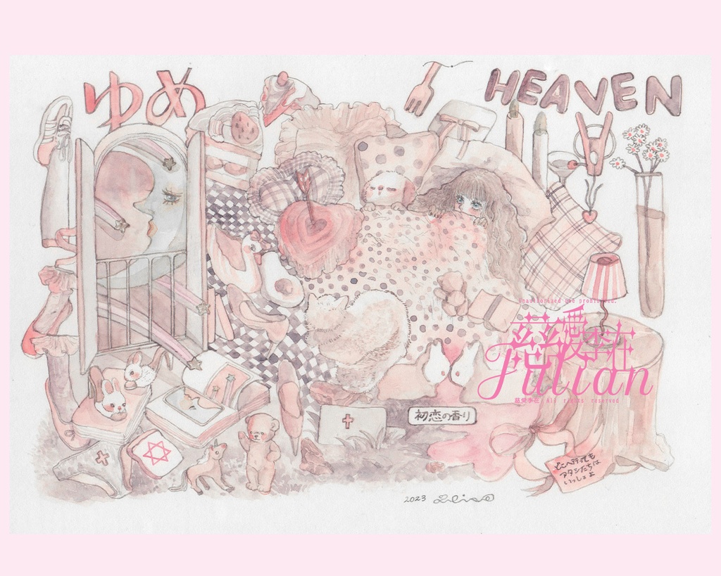 小作品2023年　＃0080