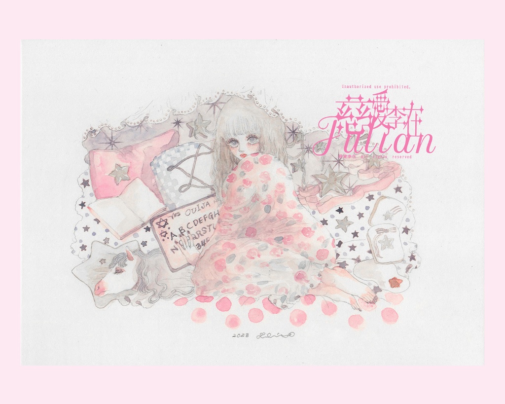 小作品2023年 #0084