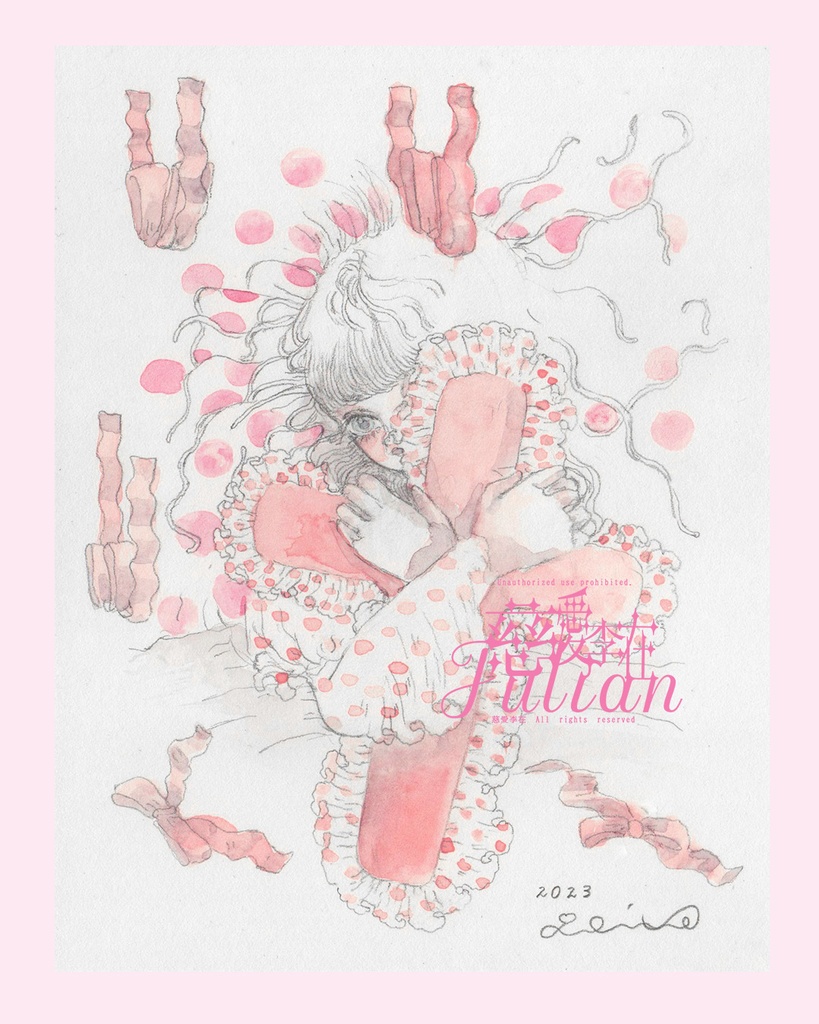 小作品2023年 #0097