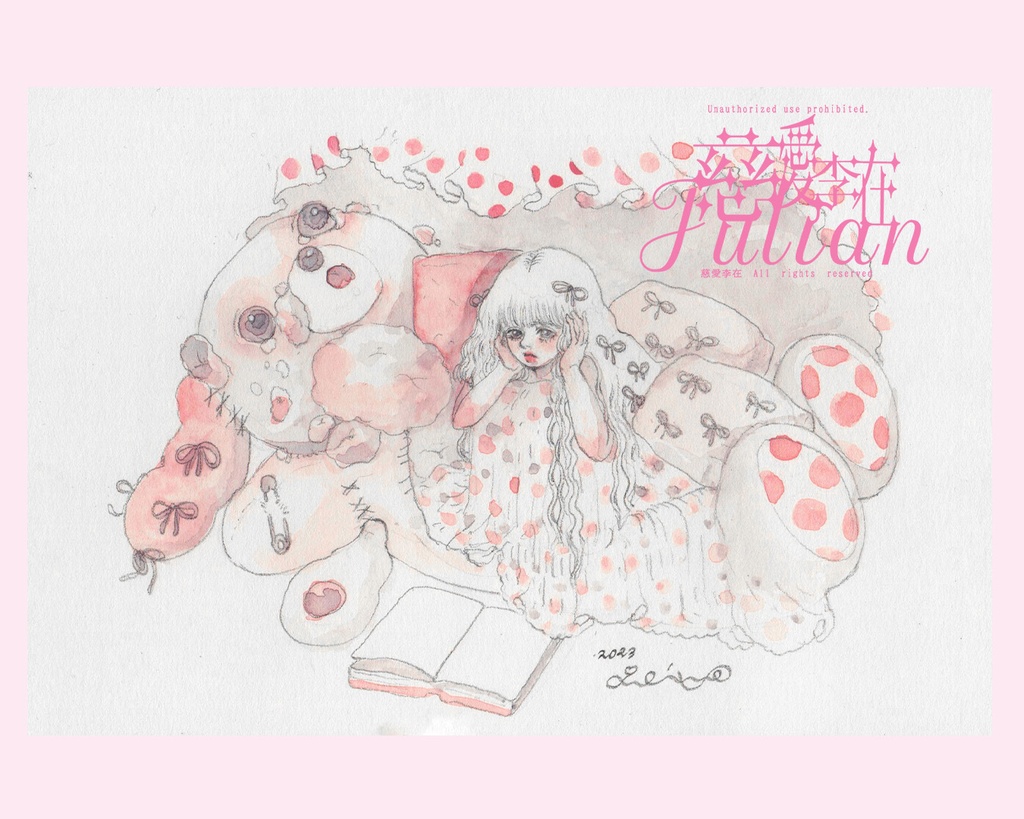 小作品2023年　＃0103