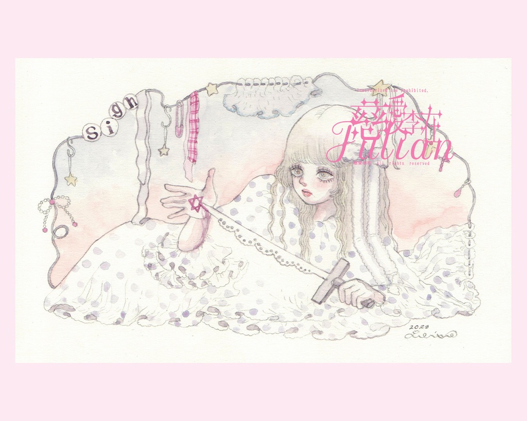 小作品2023年 #0107