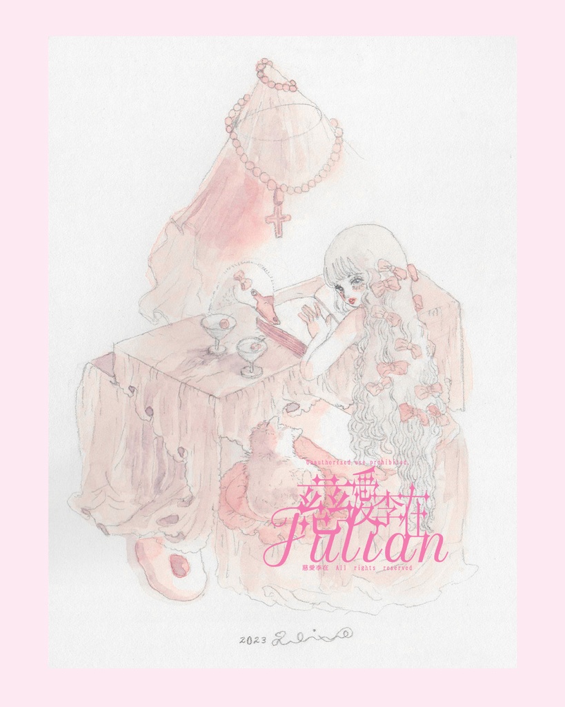 小作品2023年 #0121