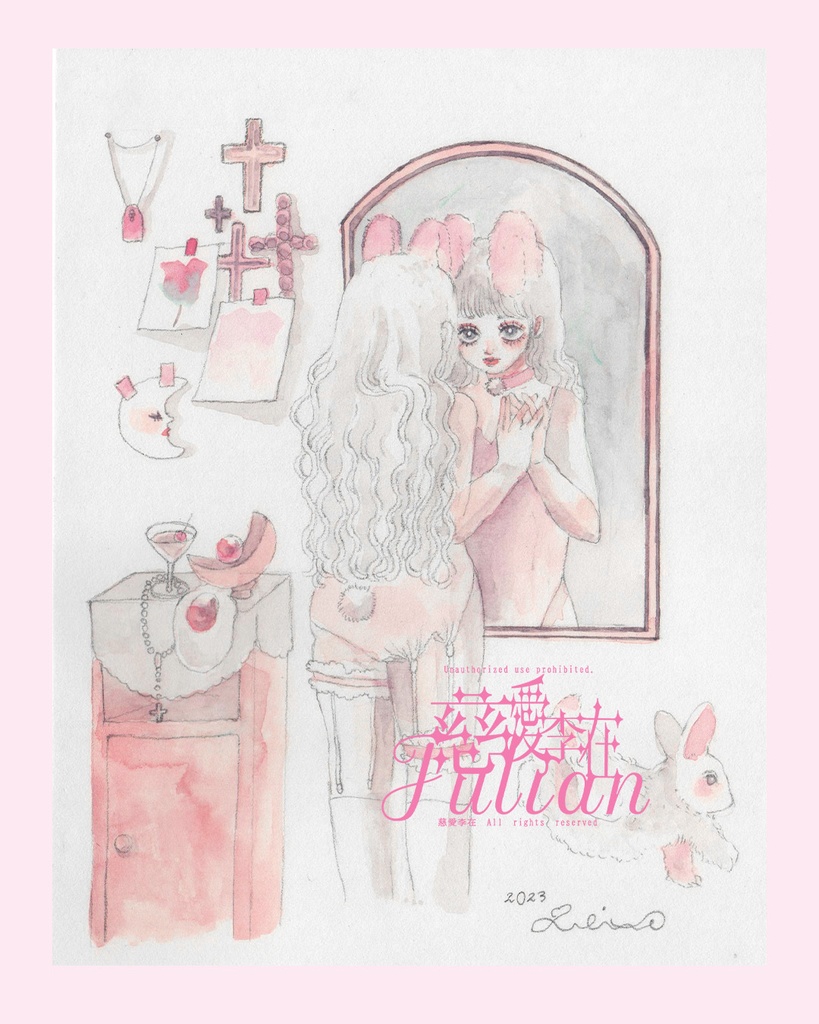 小作品2023年 #0124