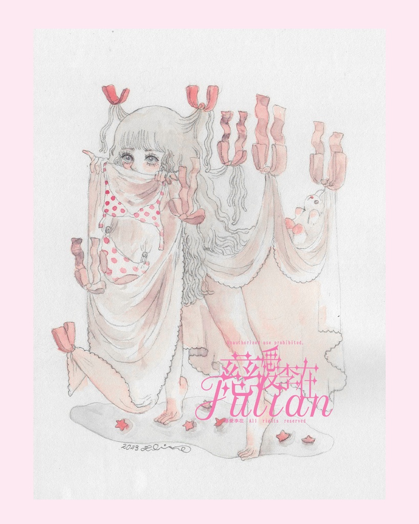 小作品2023年　＃0133