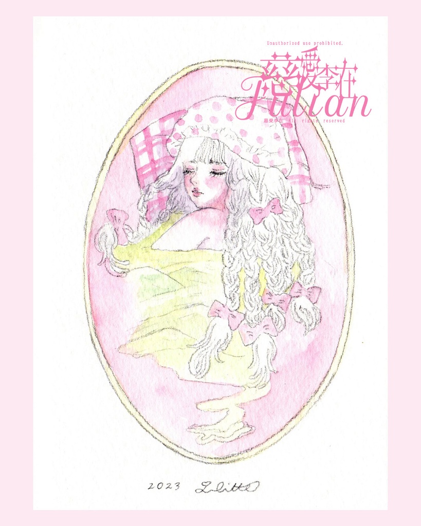 小作品2023年　＃0140