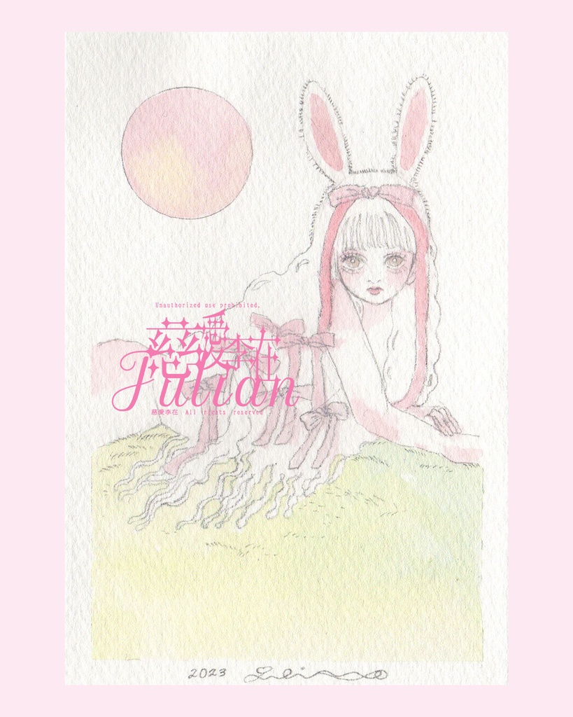 小作品2023年　＃0301