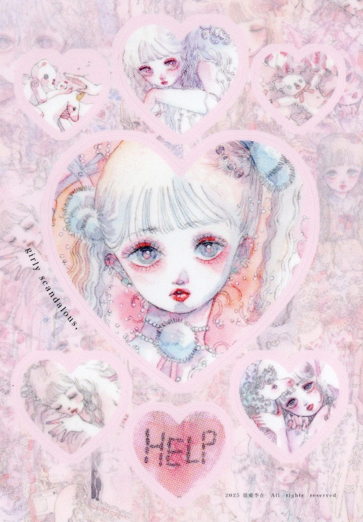 シール♡シート