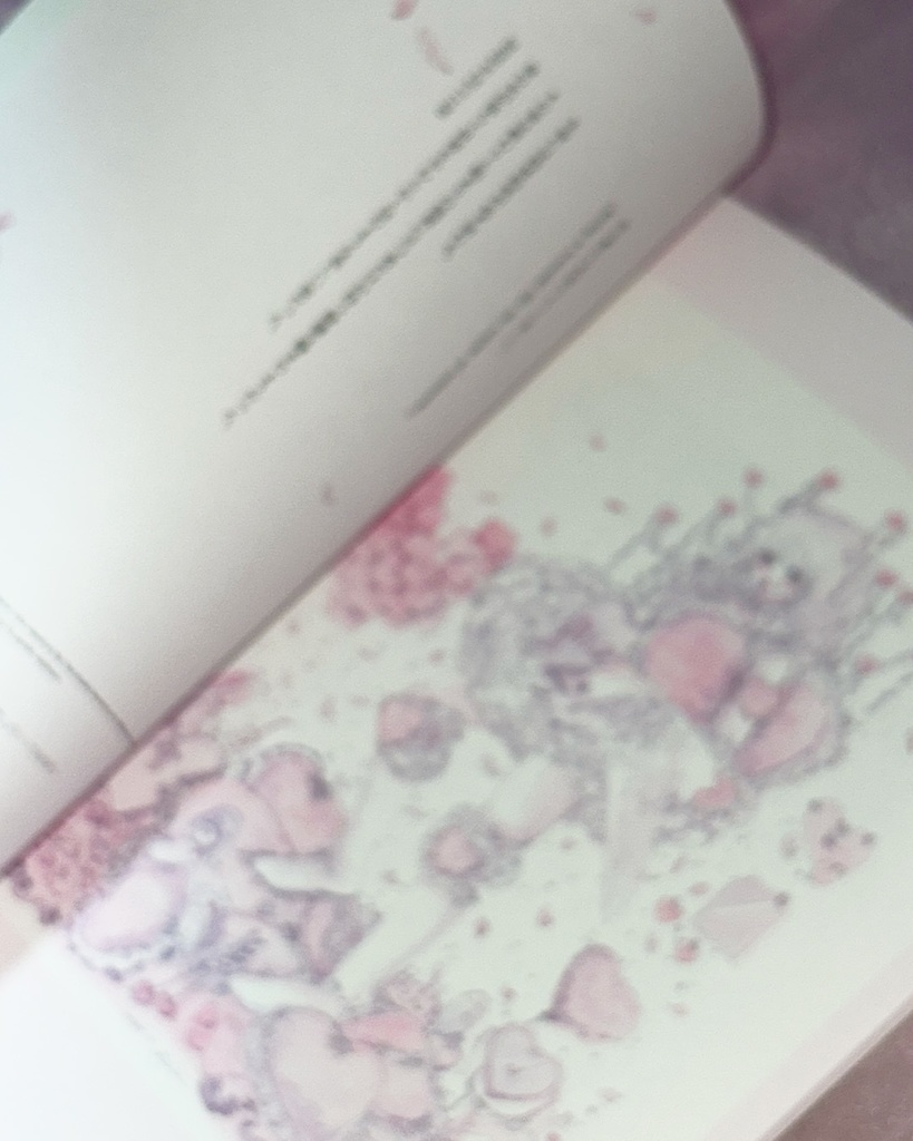 VIMAGE ZINE しあわせの国 Chapter19:春は誰かの死体のように美しい。