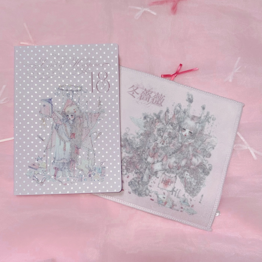 illustration ZINE しあわせの国　Chapter18