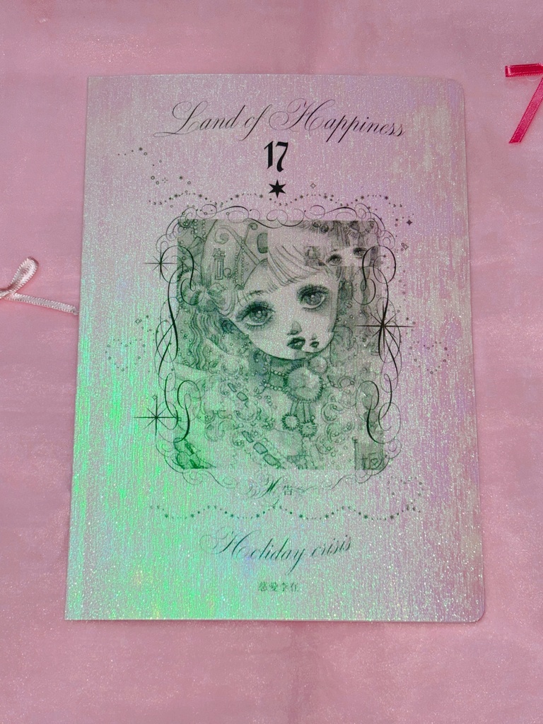 VIMAGE ZINE しあわせの国 Chapter17:Holiday crisis