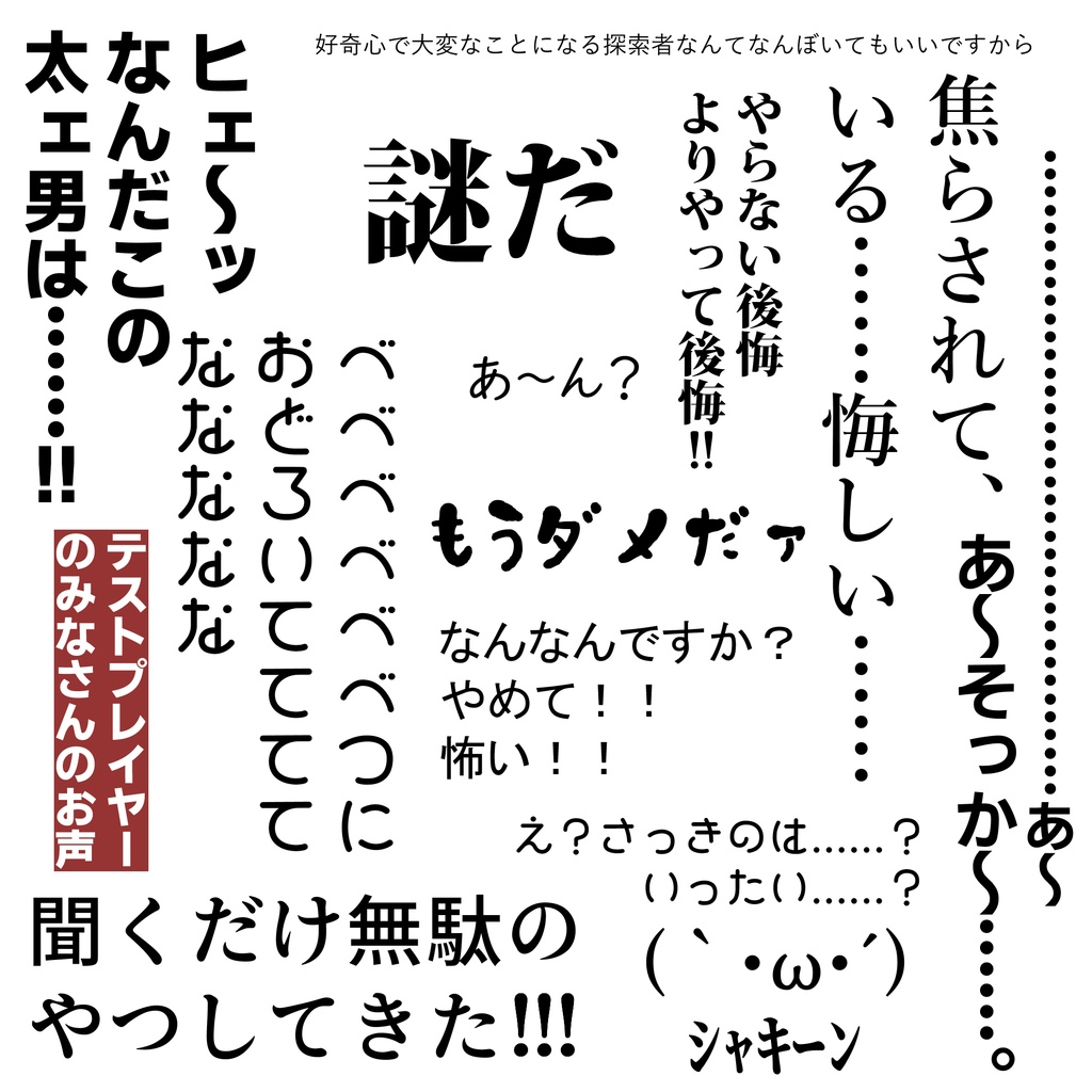 CoC6th「午後三時の配達」 SPLL:E192830