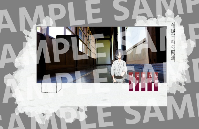 CoC6th「午後三時の配達」 SPLL:E192830