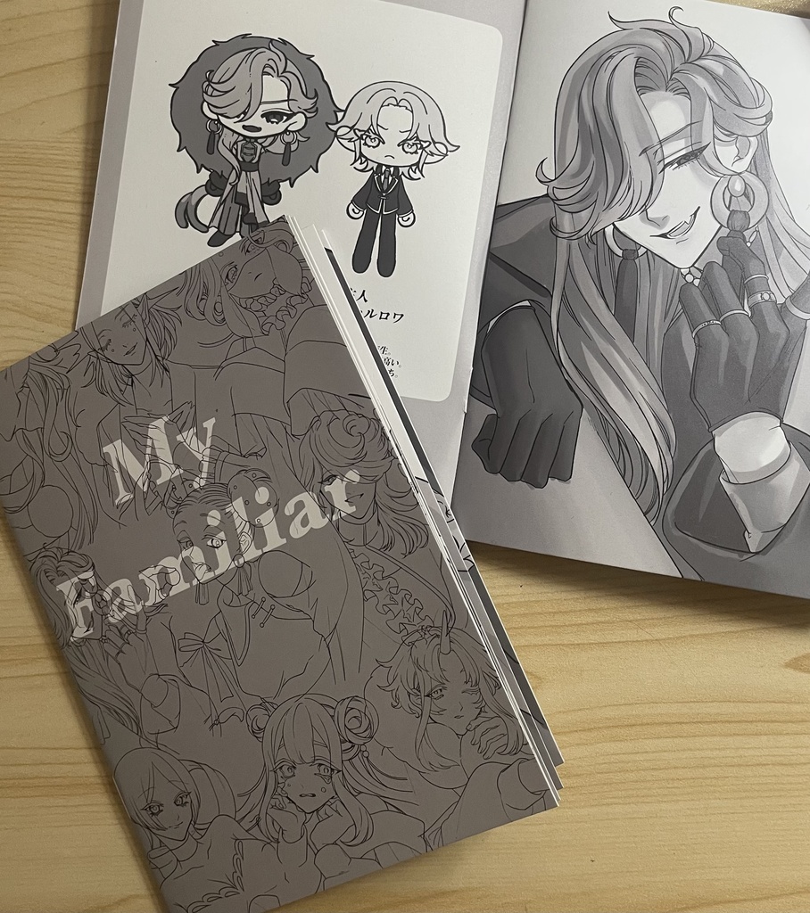 イラスト本「My Familiar」