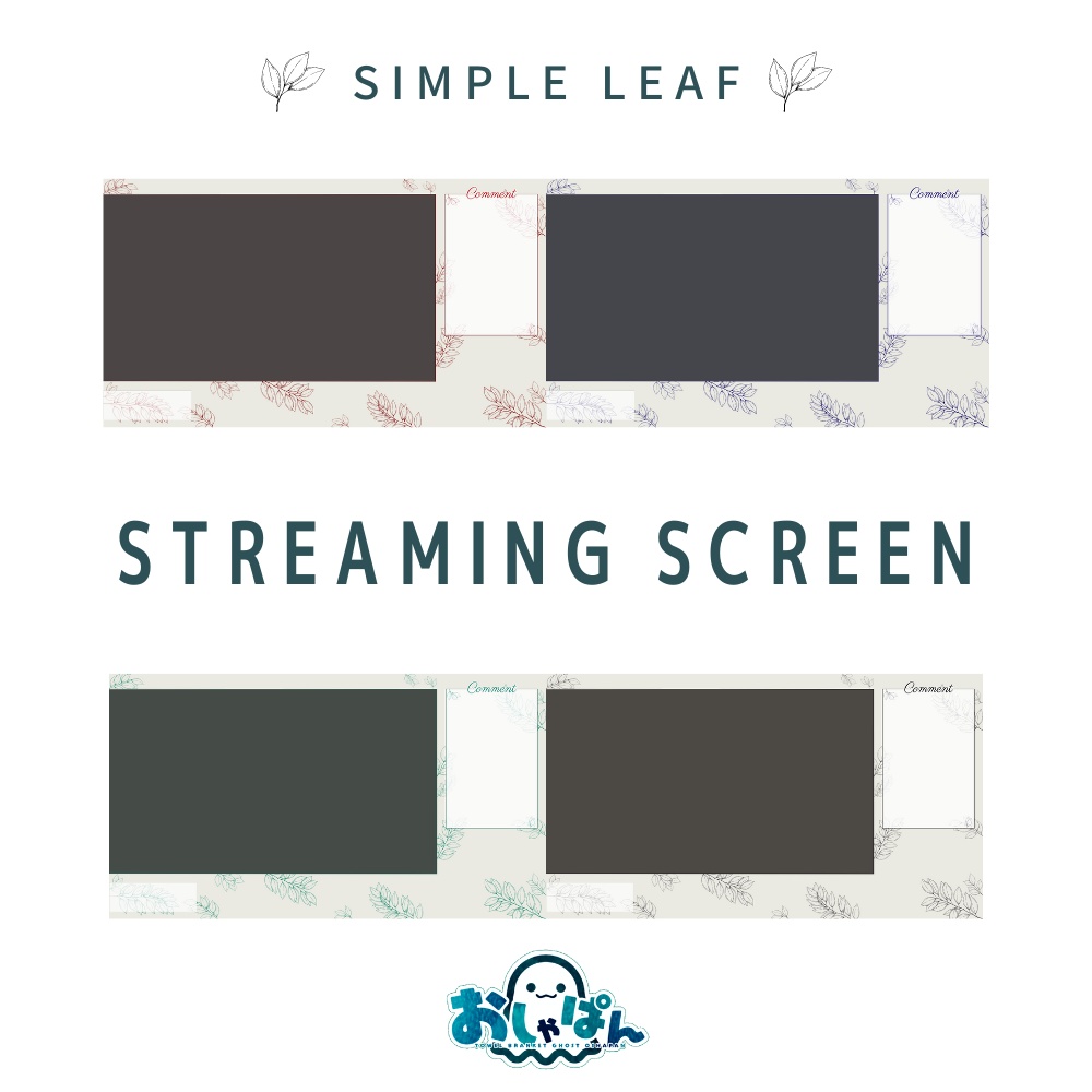 【配信画面】simpleleaf