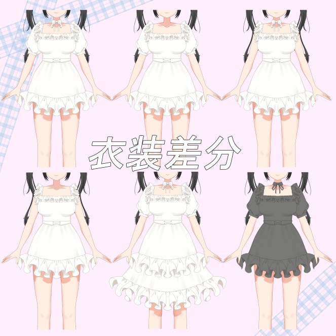 Live2d 汎用モデル カスタム可能