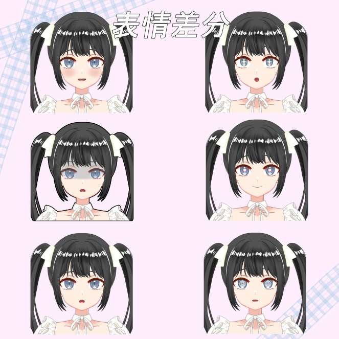 Live2d 汎用モデル カスタム可能