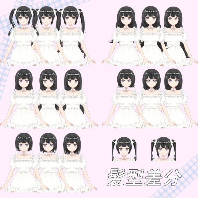 Live2d 汎用モデル カスタム可能