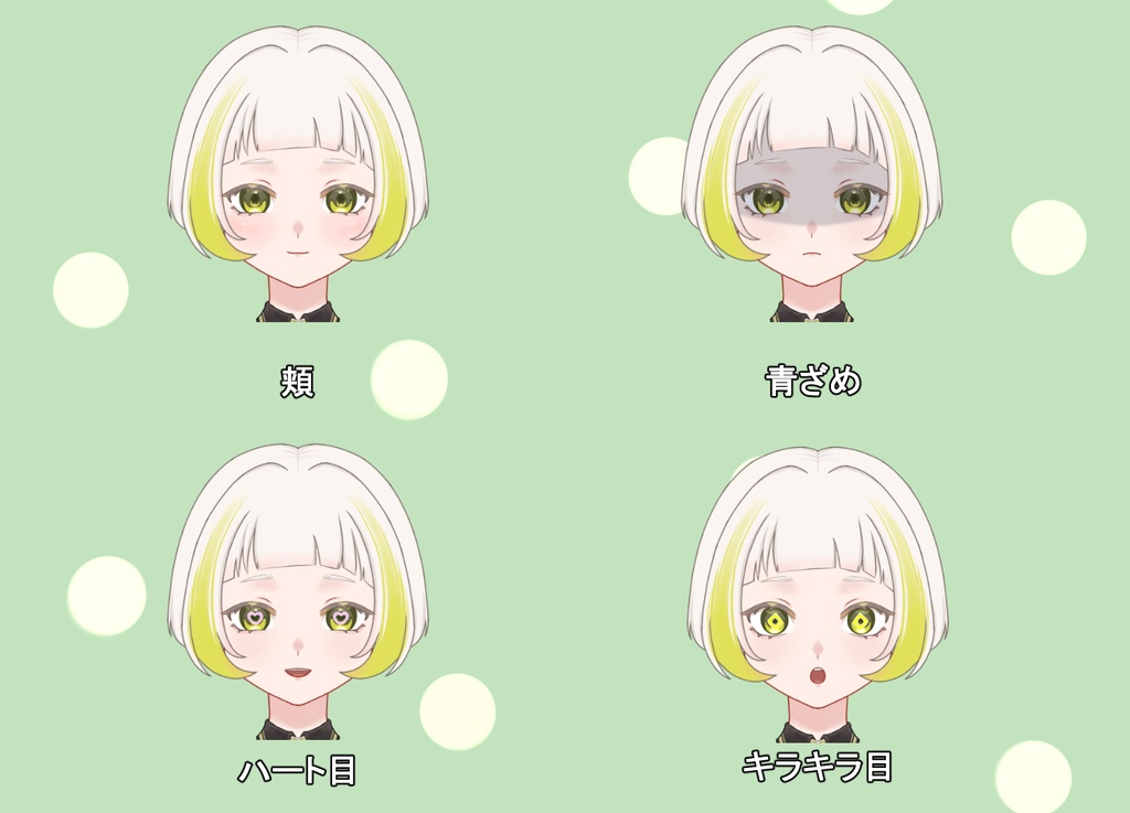 制服の女の子 汎用モデル 差分あり