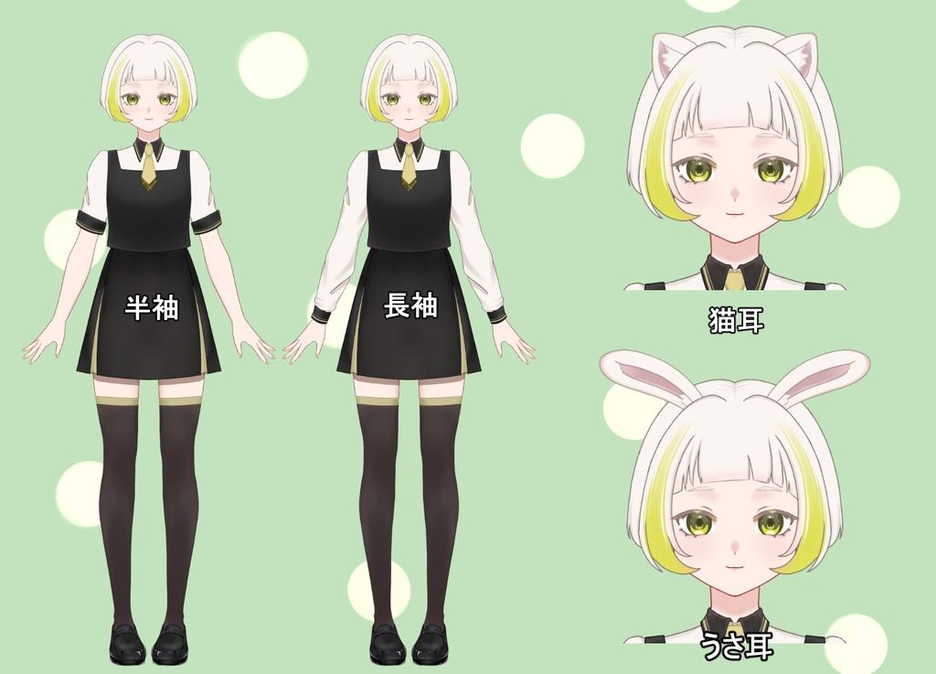 制服の女の子 汎用モデル 差分あり