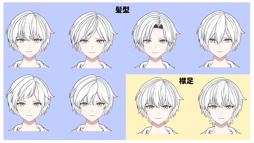 カスタム・汎用 男性モデル(モデリング済)