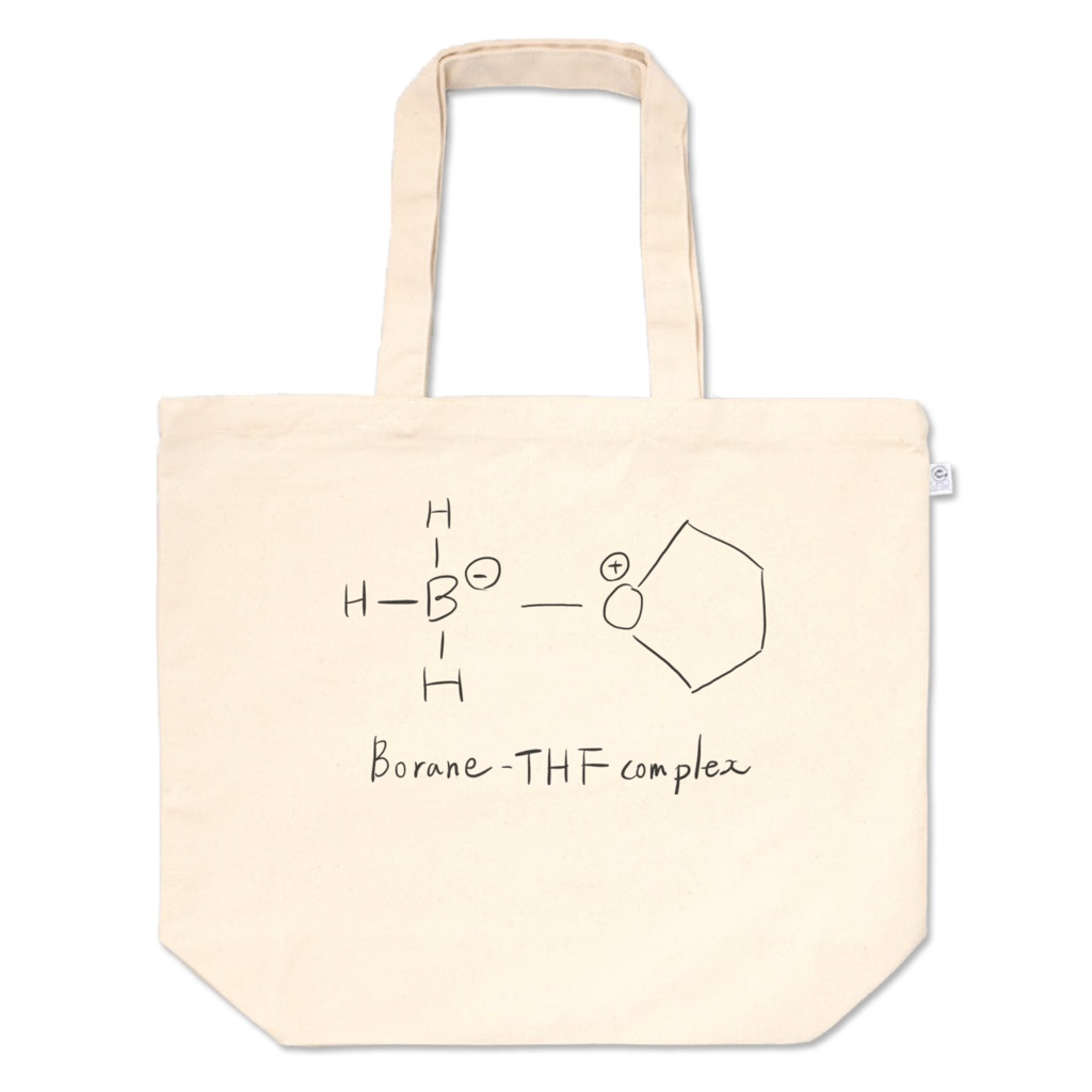 ボランテトラヒドロフラン錯体 トートバッグ