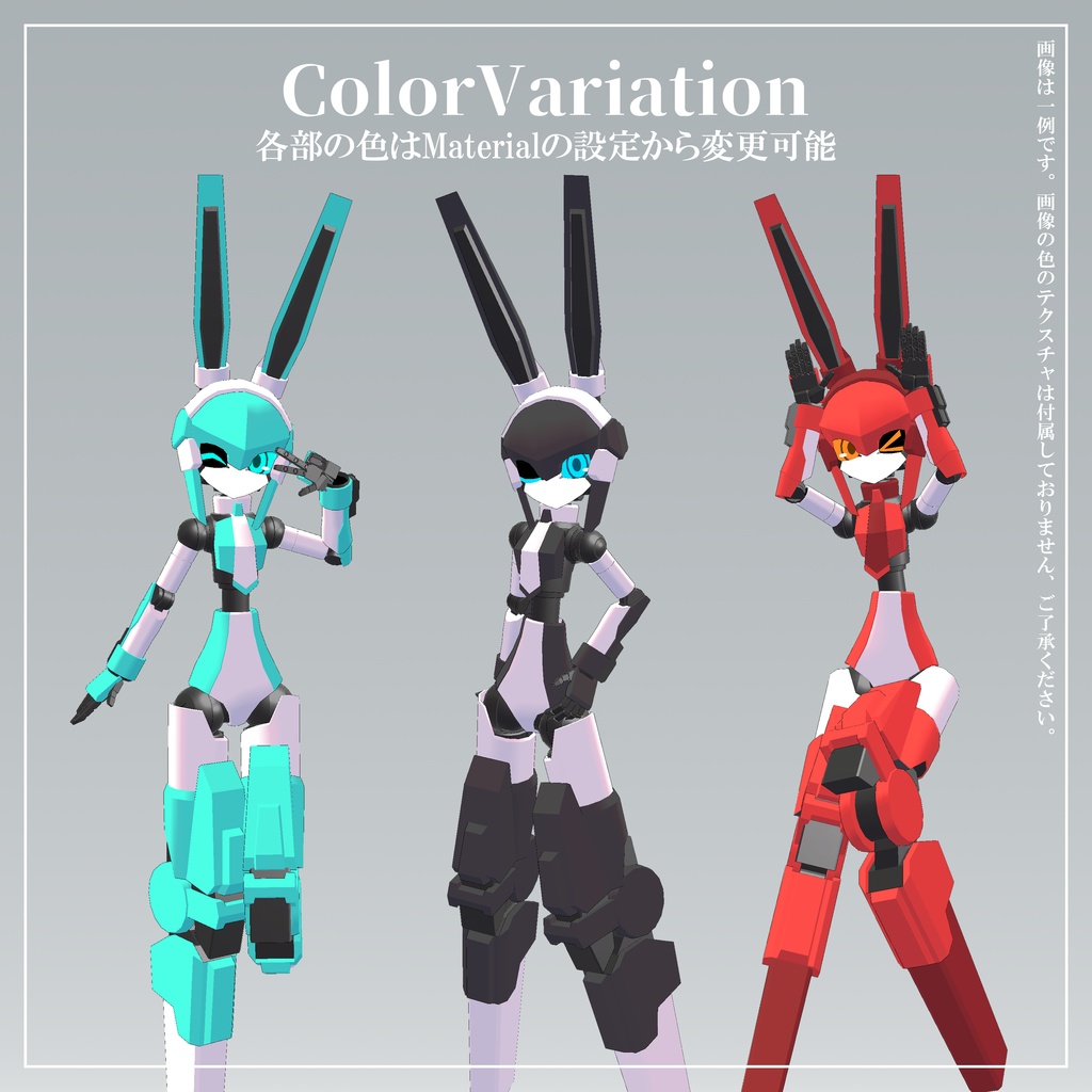 VRChat向け3Dモデル 因幡ちゃん