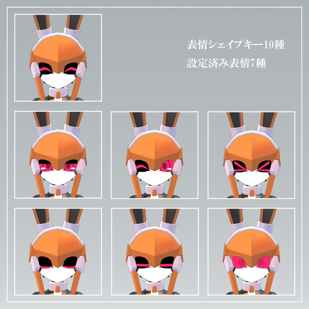 VRChat向け3Dモデル 因幡ちゃん